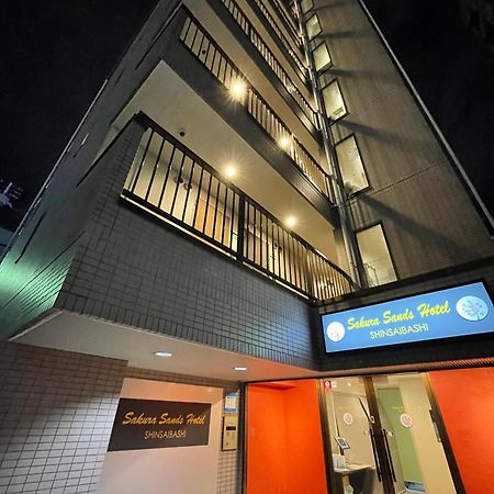さくらサンズホテル心斎橋 Осака Экстерьер фото